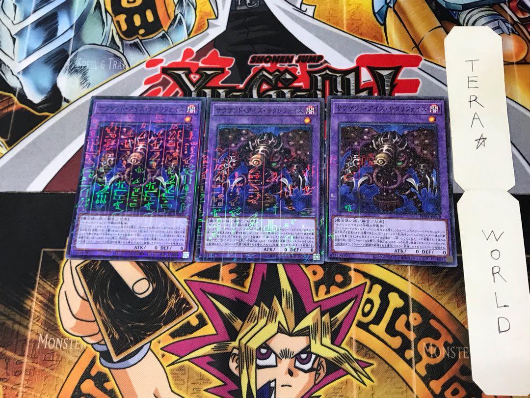 Thousand-Eyes Restrict PGB1 2 Millennium Set of 3 Tera