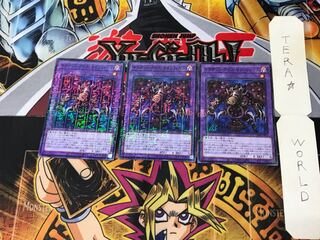 サウザンド・アイズ・サクリファイス PGB1 5 ミレニアム 3枚セット てら