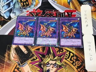 ドラゴンに乗るワイバーン 15AX 1 ミレニアム 3枚セット てら