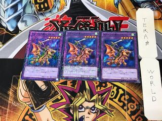 ドラゴンに乗るワイバーン 15AX 2 ミレニアム 3枚セット てら