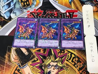 ドラゴンに乗るワイバーン 15AX 5 ミレニアム 3枚セット てら