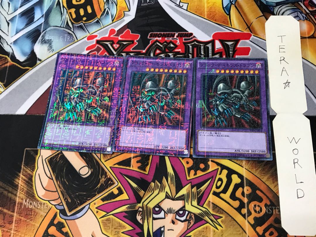 ブラック・デーモンズ・ドラゴン MP01 2 ミレニアム 3枚セット てら