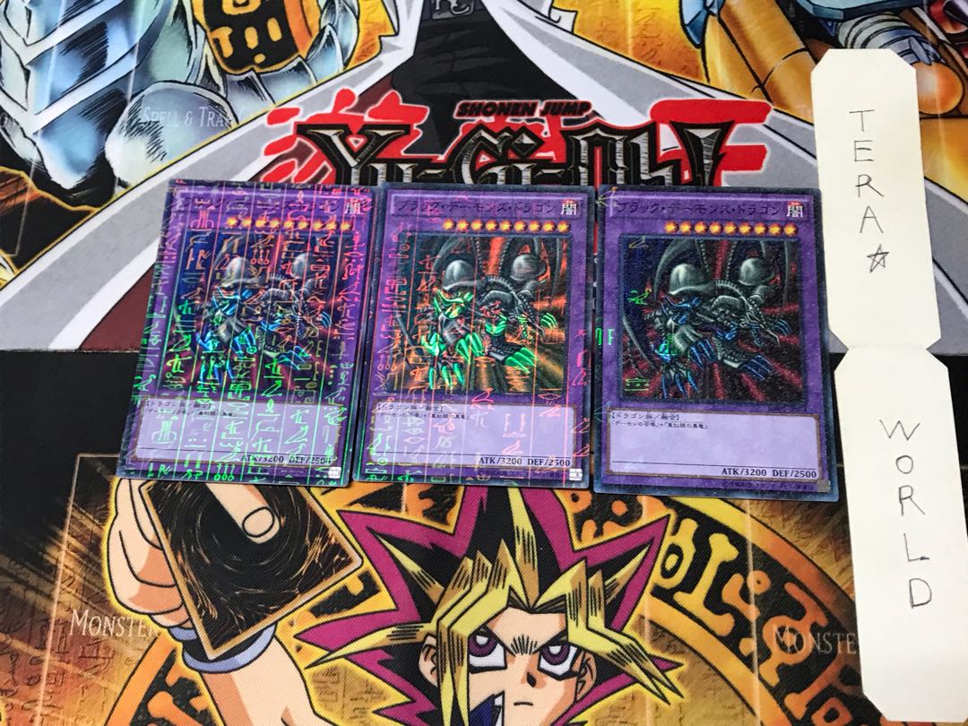 ブラック・デーモンズ・ドラゴン MP01 5 ミレニアム 3枚セット てら