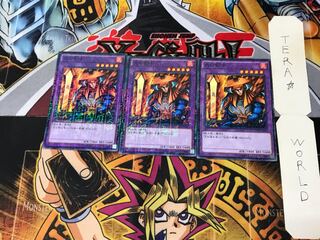 炎の剣士 15AX 3 ミレニアム 3枚セット てら