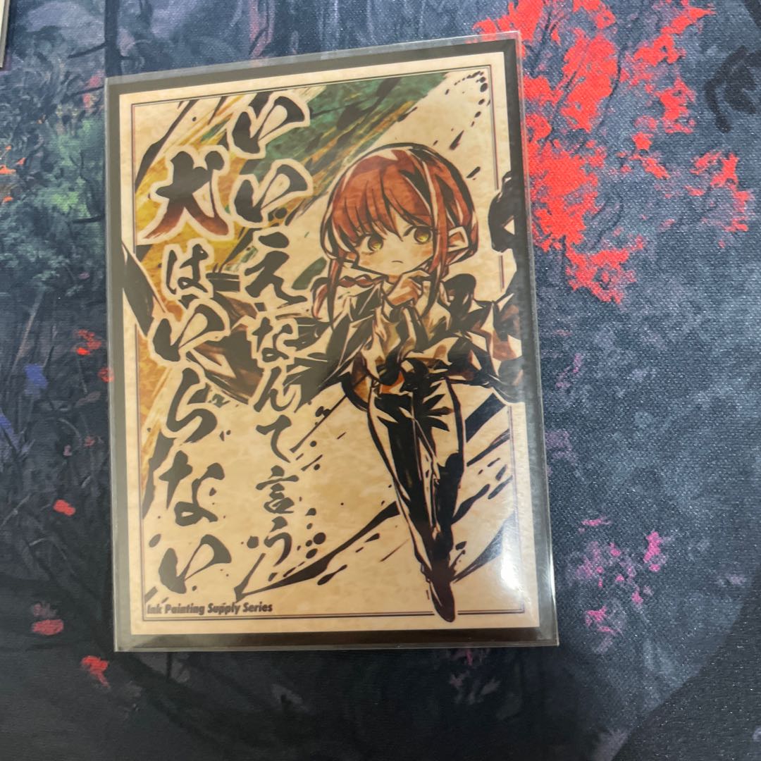 Anacolor Auby Rosa Car with double sleeves op