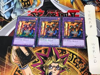 炎の剣士 15AX 5 ミレニアム 3枚セット てら