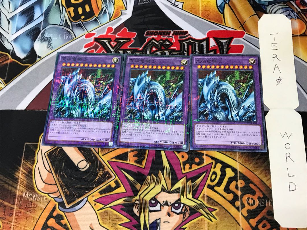 Dragon Master Knight 15AX 1 Millennium Set of 3 Tera.