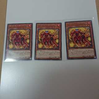 ネメシスフラッグ 字レア 3枚