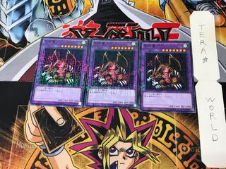 千年竜 15AX 3 ミレニアム 3枚セット てら