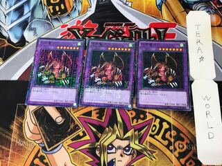 千年竜 15AX 4 ミレニアム 3枚セット てら