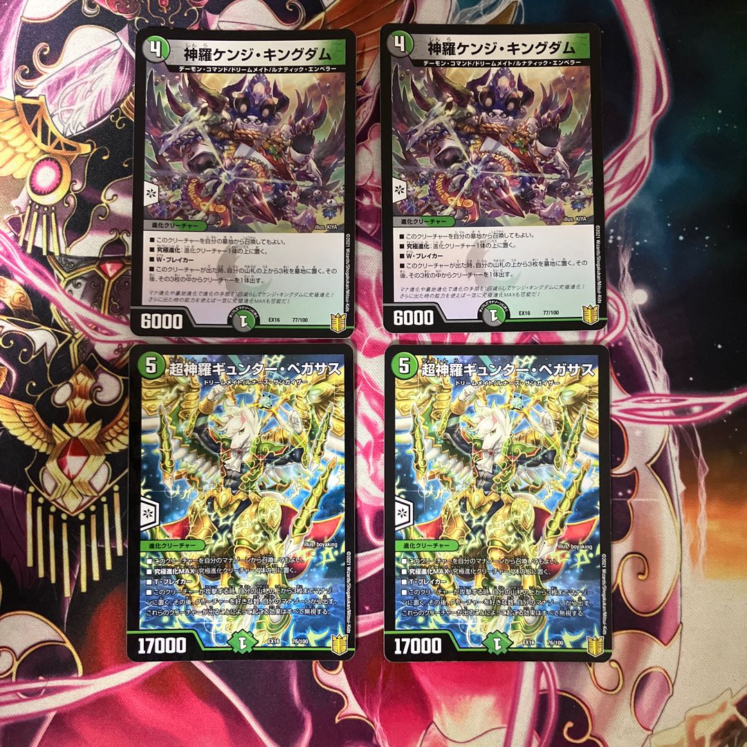 Shinra Kenji Kingdom 77/100