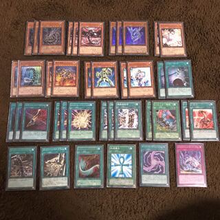 【4/1まで】サイバードラゴンデッキ　EX・サイド・スリーブ付き #ぽんこつ