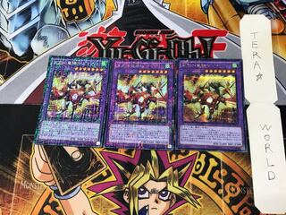 天翔の竜騎士ガイア MP01 1 ミレニアム 3枚セット てら