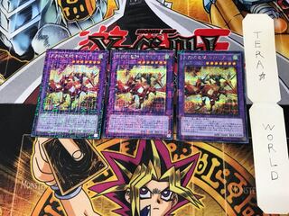 天翔の竜騎士ガイア MP01 2 ミレニアム 3枚セット てら