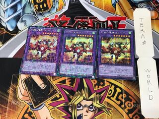 天翔の竜騎士ガイア MP01 3 ミレニアム 3枚セット てら