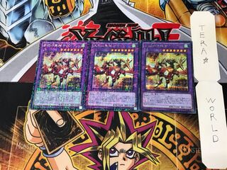 天翔の竜騎士ガイア MP01 4 ミレニアム 3枚セット てら