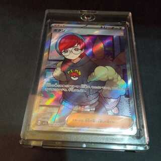 Pokemon card button sr