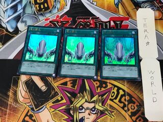 竜の闘志 MVP1 1 KC 3枚セット てら