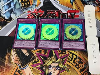 方界輪廻 MVP1 3 KC 3枚セット てら