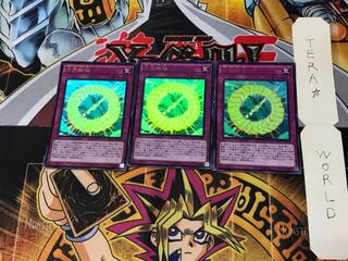 方界輪廻 MVP1 4 KC 3枚セット てら