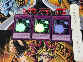 融爆 MVP1 1 KC 3枚セット てら