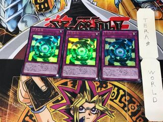 Unification of the Cubic Lords MVP1 1 KC 3-card set Tera