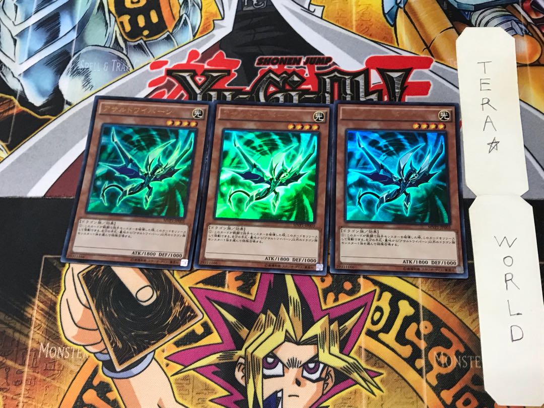 アサルトワイバーン 1 KC 3枚セット てら