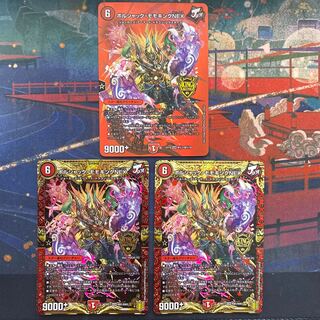 Borshak Momo King NEX KGM KM1/KM3