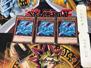クリスタル・ドラゴン VJMP 2 KC 3枚セット てら