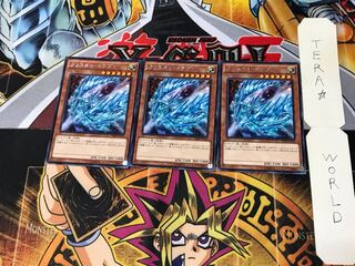 クリスタル・ドラゴン VJMP 3 KC 3枚セット てら