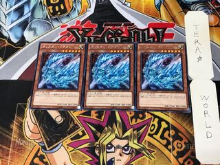 クリスタル・ドラゴン VJMP 5 KC 3枚セット てら
