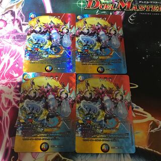 T-T-T R-foil Psychic31/Psychic50 4pcs.