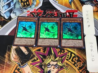 パンデミック・ドラゴン MVP1 1 KC 3枚セット てら