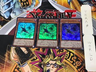 パンデミック・ドラゴン MVP1 2 KC 3枚セット てら