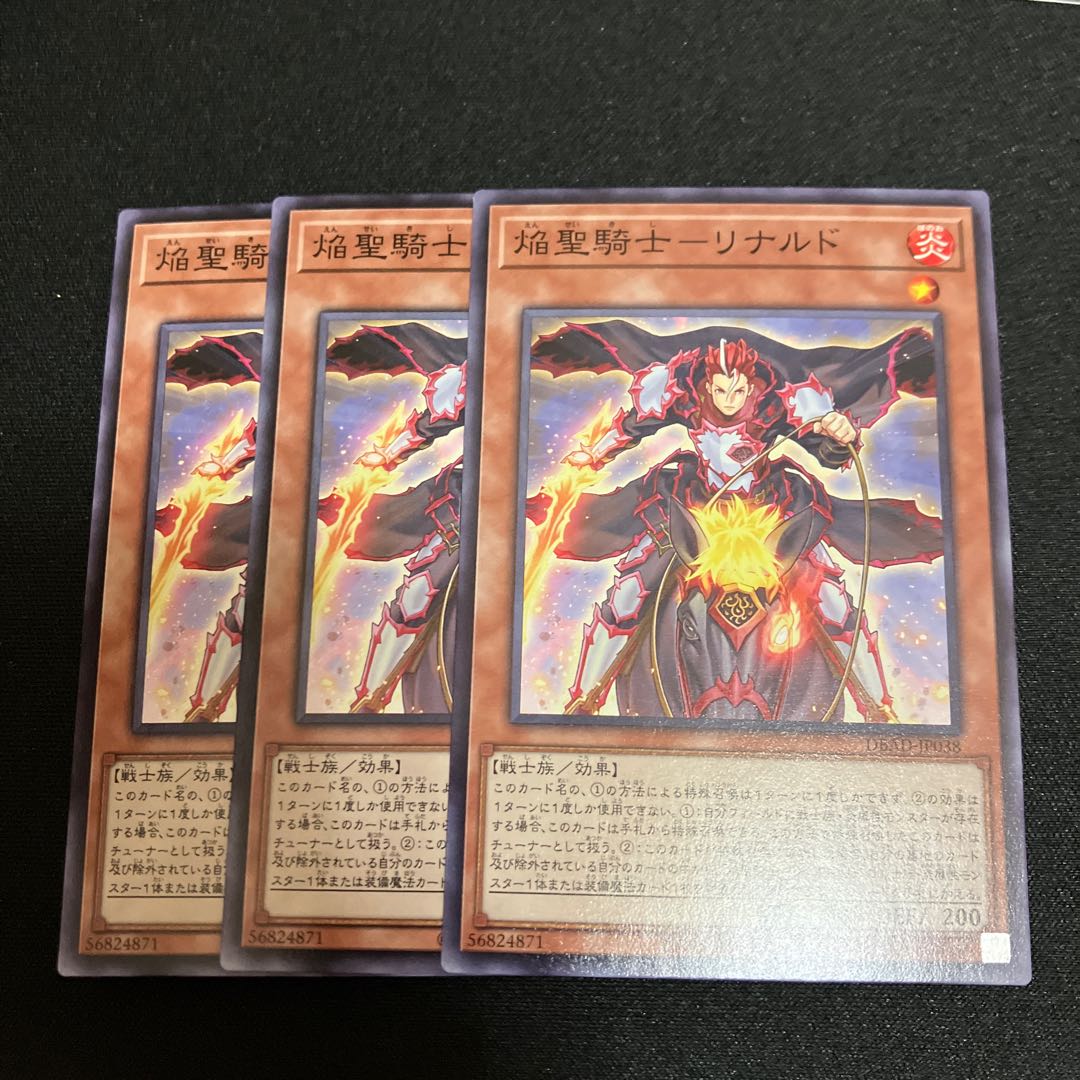 焔聖騎士-リナルド ノーマル JP038 3枚 特価品