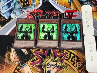 岩石の番兵 MVP1 1 KC 3枚セット てら