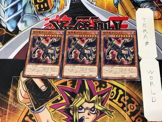 Gandora-X the Dragon of Demolition MVPC 5 KC 3-card set Tera