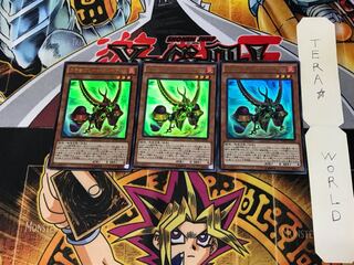 方界獣ブレード・ガルーディア MVP1 1 KC 3枚セット てら