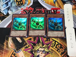 方界超獣バスター・ガンダイル MVP1 1 KC 3枚セット てら