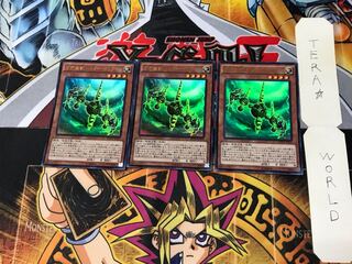 方界超獣バスター・ガンダイル MVP1 3 KC 3枚セット てら