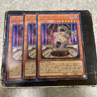 Demon Ritual-Ta Squirrel Mandra Rare 3pcs.