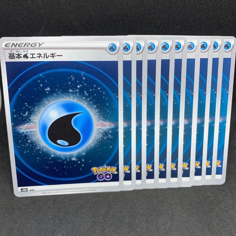 25 yen per piece x 10 pieces Pokémon GO Basic WaterEnergy