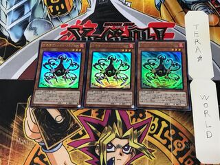 方界帝 ヴァルカン・ドラグニーMVP1 2 KC 3枚セット てら 3枚