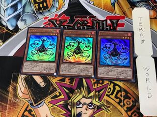 方界帝 ヴァルカン・ドラグニーMVP1 3 KC 3枚セット てら 3枚