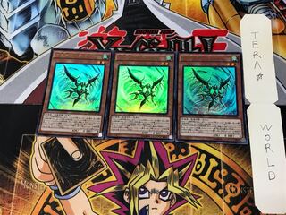 方界帝ゲイラ・ガイル MVP1 1 KC 3枚セット てら