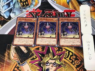 流星方界器デューザ WJMP 1 KC 3枚セット てら