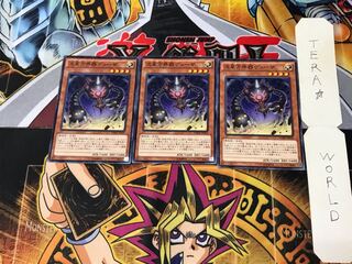 流星方界器デューザ WJMP 2 KC 3枚セット てら