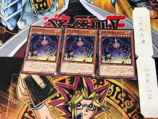 Duza the Meteor Cubic Vessel WJMP 3 KC Set of 3 Tera