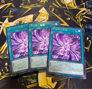 Yu-Gi-Oh! The Devil's Eyes That Split Time Rare Deck Parts
