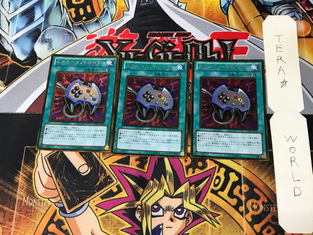 エネミーコントローラー GS04 2 ゴールド 3枚セット てら